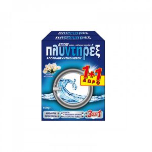 BLIZ ΑΠΟΣΚΛΗΡΥΝΤΙΚΟ ΠΛΥΝΤΗΡΙΟΥ ΡΟΥΧΩΝ ΣΕ GEL 30 ΜΕΖΟΥΡΕΣ - Image 1