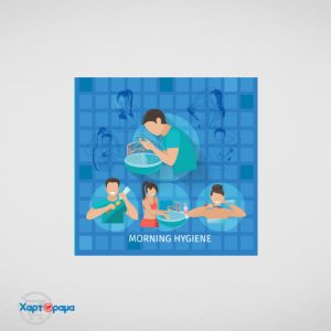 ΣΤΟΜΑΤΙΚΗ ΥΓΙΕΙΝΗ