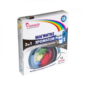 VIOSARP ΜΑΓΝΗΤΗΣ ΧΡΩΜΑΤΩΝ ΓΙΑ ΣΚΟΥΡΑ ΡΟΥΧΑ ΚΑΙ JEANS 12 ΦΥΛΛΑ - Image 1