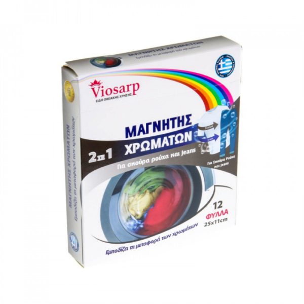 prosarmosmenes-diastaseis-800x800-px-2025-12-13t091857726_1765610418