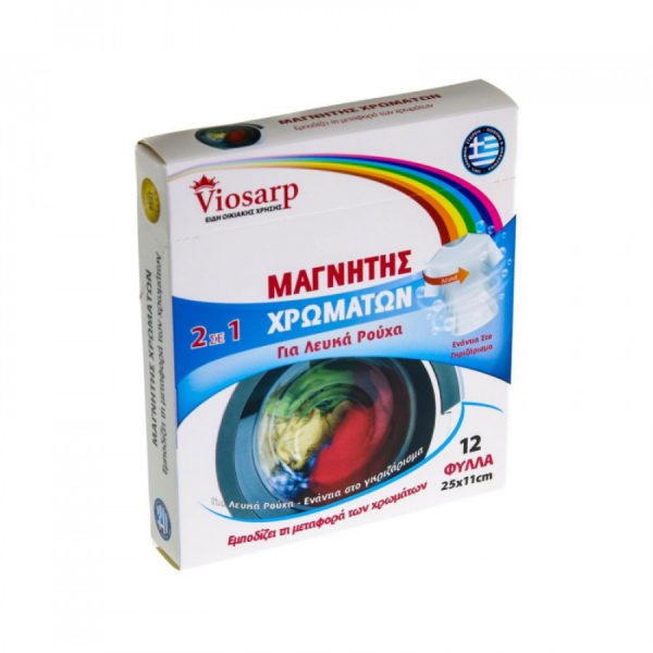 prosarmosmenes-diastaseis-800x800-px-2025-12-13t091940067_1765610415