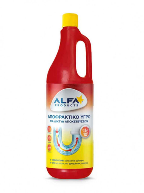 apofraktika_1688029598ql