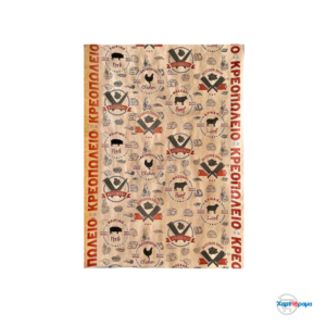 ΧΑΡΤΙ ΚΡΕΟΠΩΛΕΙΟΥ KRAFT B' 35*50cm (10kg) - Image 1